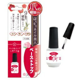 楽天市場 二枚爪 マニキュア ネイル 美容 コスメ 香水の通販