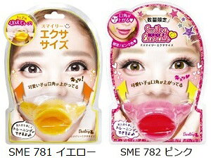 �X�}�C���[�G�N�T�T�C�YYellow�EPink�@2�F���e�E�R�X��
