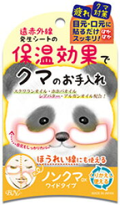 mN}ԊOV[g̕ۉʂŃN}̂