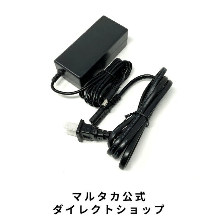 楽天市場】マルタカ【公式】 フットウェーブ レッグアシスト 電源 