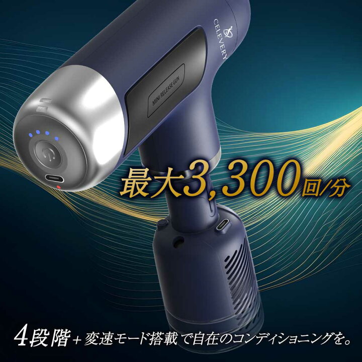 楽天市場】セレバリー/CELEVERY : マルタカダイレクト