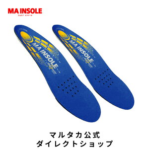 �y�󂠂�z �y���r���[���T�z �}���^�J �y�����z MA�C���\�[��