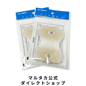 マルタカ【公式】 スクランブルウェーブNeo 粘着パッド(大・黄色)