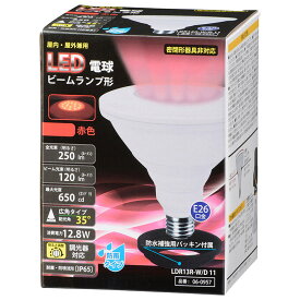 オーム電機　LED電球 ビームランプ形 E26 防雨タイプ 赤色LDR13R-W/D 11【品番：06-0957】