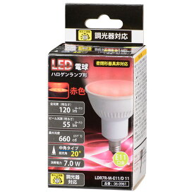 オーム電機　LED電球 ハロゲンランプ形 E11 調光器対応 中角タイプ 赤色LDR7R-M-E11/D 11【品番：06-0961】