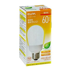 セール品　ELPA電球形蛍光ランプ エルパボールEFA15EL/11-A062H【No.1892-4】(電球色/60W形)