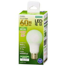 オーム電機　LED電球E26 60形相当 昼白色LDA7N-G AG52【品番：06-4458】
