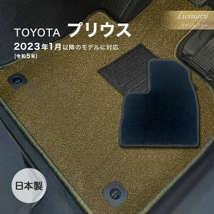 vEX R5N1` HVEPHEV tA}bg g^ OWA[ VF[ x[W { J[pi haY J[}bg ԗp}bg h~ h