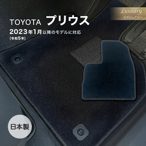 vEX R5N1` HVEPHEV tA}bg g^ OWA[ VF[ ubN { J[pi haY J[}bg ԗp}bg h~ h