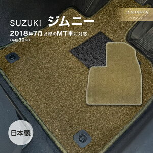 Wj[ H30N7` MT tA}bg XYL OWA[ VF[ x[W { J[pi haY J[}bg ԗp}bg h~ h