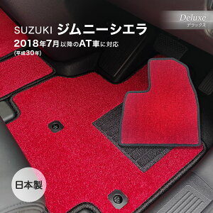 Wj[VG H30N7` AT tA}bg XYL fbNX DXbh bh { J[pi haY J[}bg ԗp}bg h~ h