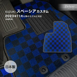 �X�y�[�V�A�J�X�^�� R5�N11���` �t���A�}�b�g �X�Y�L �f���b�N�X �`�F�b�J�[ �l�C�r�[�^�u���b�N ���{�� �J�[�p�i �h�a�Y�� �J�[�}�b�g �ԗp�}�b�g ����h�~ �h��