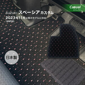 �X�y�[�V�A�J�X�^�� R5�N11���` �t���A�}�b�g �X�Y�L �J�W���A�� �t���[�� �u���b�N ���{�� �J�[�p�i �h�a�Y�� �J�[�}�b�g �ԗp�}�b�g ����h�~ �h��