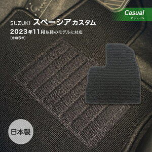 �X�y�[�V�A�J�X�^�� R5�N11���` �t���A�}�b�g �X�Y�L �J�W���A�� PD �u���b�N ���{�� �J�[�p�i �h�a�Y�� �J�[�}�b�g �ԗp�}�b�g ����h�~ �h��