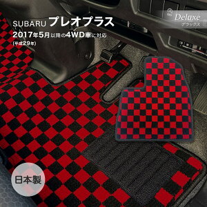 �v���I�v���X H29�N5���` 4WD�t���A�}�b�g �X�o�� �f���b�N�X �`�F�b�J�[ ���b�h�^�u���b�N ���{�� �J�[�p�i �h�a�Y�� �J�[�}�b�g �ԗp�}�b�g ����h�~ �h��