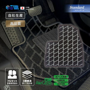 MX-30 R2�N10���` 4WD �t���A�}�b�g �}�c�_ ��䕪 �t���Z�b�g �X�^���_�[�h AC�u���b�N �u���b�N ���{�� �J�[�p�i �h�a�Y�� �J�[�}�b�g �ԗp�}�b�g ����h�~ �h�� �A�����L���b�`���[ �R�� �R�E