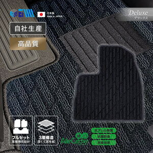 MX-30 R2�N10���` 4WD �t���A�}�b�g �}�c�_ ��䕪 �t���Z�b�g �f���b�N�X AC�L���[ �u���b�N ���{�� �J�[�p�i �h�a�Y�� �J�[�}�b�g �ԗp�}�b�g ����h�~ �h�� �A�����L���b�`���[ �R�� �R�E�C��