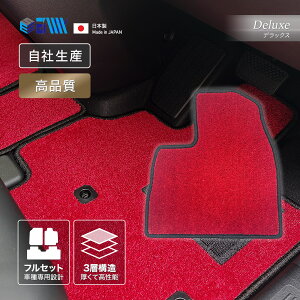 RVR H22�N2���` �v���~�A���I�[�f�B�I�L�E������ �t���A�}�b�g �O�H �~�c�r�V ��䕪 �t���Z�b�g DX���b�h ���b�h ���{�� �J�[�p�i �h�a�Y�� �J�[�}�b�g �ԗp�}�b�g ����h�~ �h�� �A�����L��