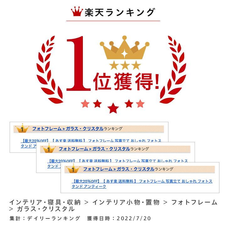 楽天市場 あす楽 送料無料 フォトフレーム 写真立て おしゃれ フォトスタンド アンティーク インテリア シンプル はがきサイズ ポストカード フォトディスプレイ アートフレーム ガラス 北欧 韓国 記念日 誕生日 ギフト 人気 ゴールド インテリア雑貨 楽天ロジ E