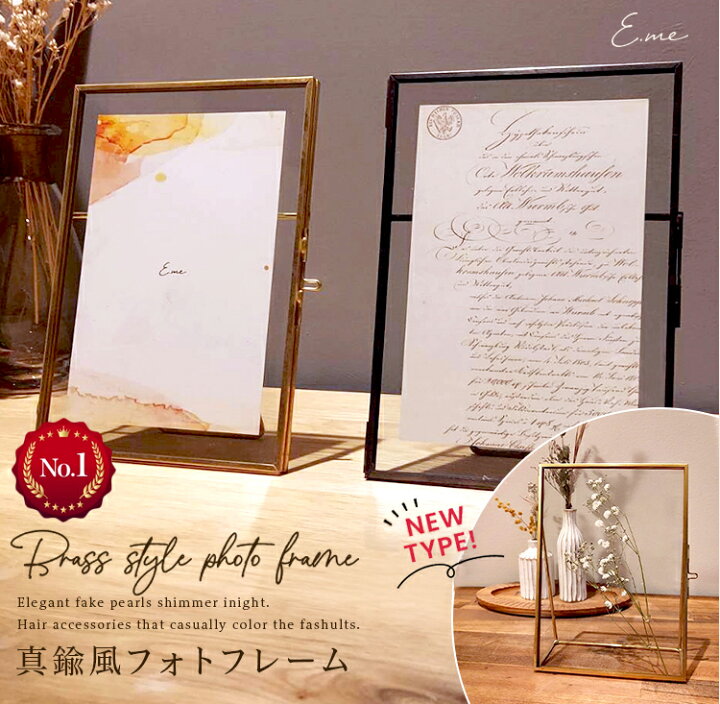 楽天市場】【期間限定☆クーポンで2,166円〜】フォトフレーム 写真立て 
