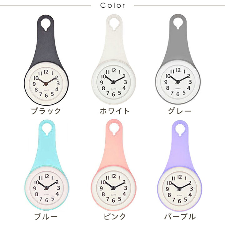 570円 最大81%オフ! お風呂 時計 防水 バスクロック おしゃれ かわいい アナログ おふろ 浴室時計 バスルーム クロック 浴室 キッチン 台所 風呂 アウトドア 吸盤 掛け時計 北欧 570円 最大81%オフ! お風呂 時計 防水 バスクロック おしゃれ かわいい アナログ おふろ 浴室時計 バスルーム クロック 浴室 キッチン 台所 風呂 アウトドア 吸盤 掛け時計 北欧