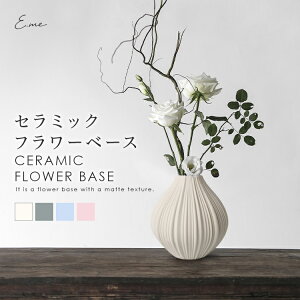 花瓶 小さめ インテリア 家具の人気商品 通販 価格比較 価格 Com