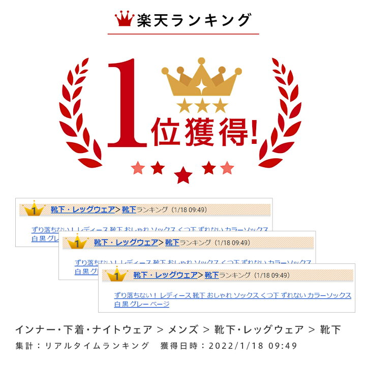 楽天市場 ランキング1位 ずり落ちない レディース 靴下 おしゃれ ソックス くつ下 ずれない カラーソックス 白 黒 グレー ベージュ 黄色 オレンジ 緑 青 ピンク 紫 22 23 24 25 22 25 Cm シンプル 部活 ダンス リブ カジュアル まとめ買い イーミー