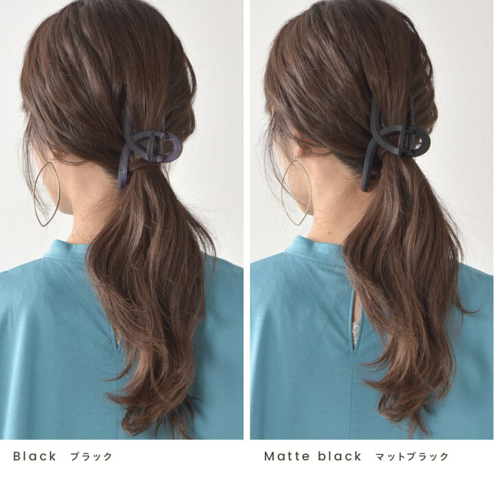 楽天市場 ループ ヘアクリップ バンスクリップ 大 軽い 大きめ 無地 丸型シンプル 上品 ヘアアクセサリー 髪飾り 髪留め しっかり アレンジ 簡単 まとめ髪 オフィス プレゼント 大人 レディース 女性 バレッタ かわいい 韓国 ファッション小物 E Me Store