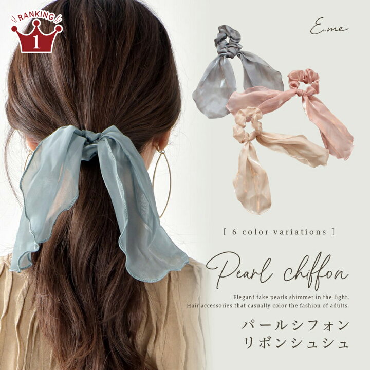 楽天市場】【LINE登録で10%OFF】＼楽天1位／シュシュ 大人 リボン ヘア  