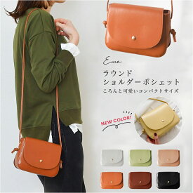 【13日〜15日★10%OFFクーポンで1,782円】ポシェット ミニショルダーバッグ スマホ 財布 レディース 合成皮革 PUレザー フェイクレザー 合皮 斜めがけポシェット スマホ 黒 小さめ 軽量 軽い がま口 旅行用 おしゃれ かわいい 可愛い 北欧 ママ カジュアル