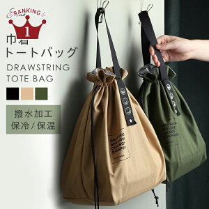 保冷バッグ お弁当の人気商品 通販 価格比較 価格 Com