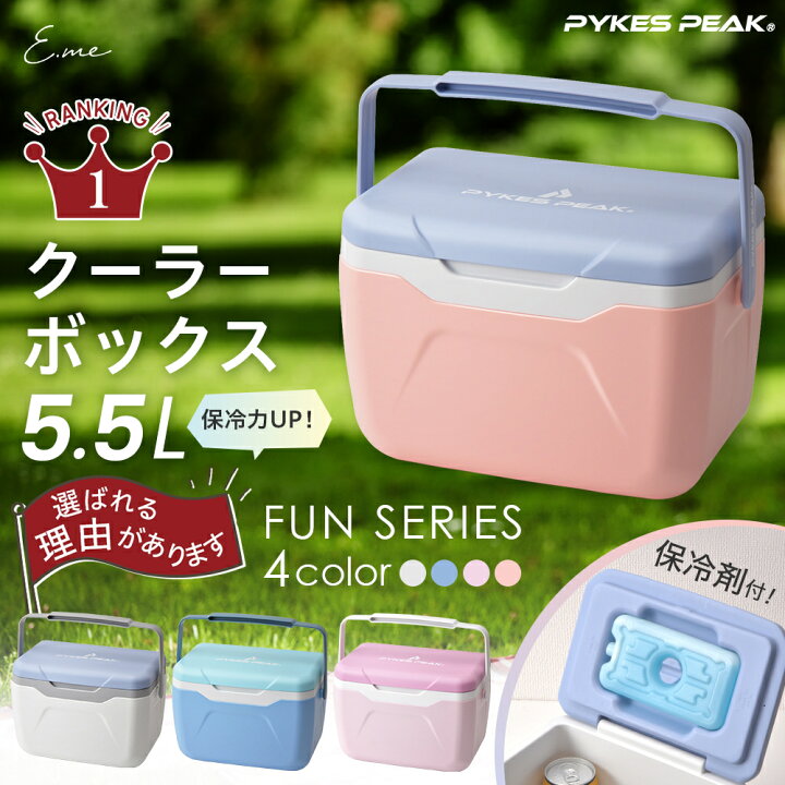楽天市場 30日はp5倍 公式 Pykes Peak パイクスピーク クーラーボックス 5 5l 保冷剤付き 小型 q ピクニック レジャー用 ピンク かわいい おしゃれ 5l Fun Series Pykes Peak パイクスピーク 自転車その他 E Me Store