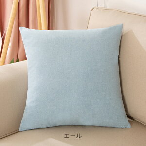 y28`N[|1,406~z Rbgl NbVJo[  n Vv 45×45cm k 킢 傫   l sN _ O[ O[ ؍    x[W