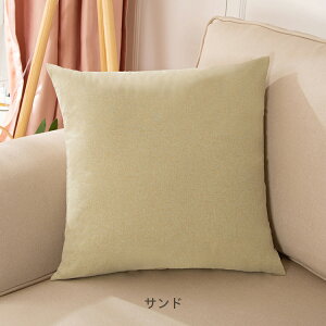 yԌ聚5%OFFN[|1,406~z Rbgl NbVJo[  n Vv 45×45cm k 킢 傫   l sN _ O[ O[ ؍    