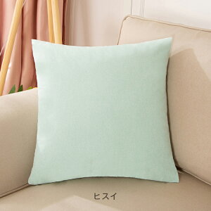 y1`N[|1,332~z Rbgl NbVJo[  n Vv 45×45cm k 킢 傫   l sN _ O[ O[ ؍    x[W