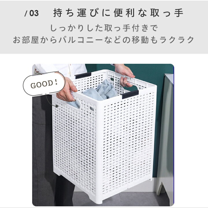 【30日は店内全品P5倍☆】 ランドリーバスケット 洗濯かご 洗濯物入れ 洗濯 折りたたみ 収納 バスケット 洗濯 プラスチック ランドリー 大容量 コンパクト 持ち運び 韓国 北欧 ブラック グレー ホワイト おしゃれ 折り畳み 折り畳める スリム 母の日 生活雑貨 ... ランドリーバスケット 洗濯カゴ 洗濯物入れ 洗濯 折りたたみ バスケット 洗濯 ランドリー シンプル コンパクト 持ち運び 韓国インテリア 北欧 ブラック グレー ホワイト ミニマリスト おしゃれ 折り畳める スリム 日用雑貨
