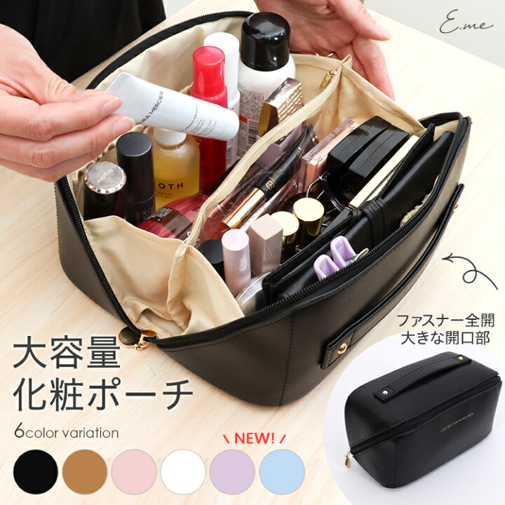 楽天市場】【1,480円！クーポン利用で】 メイクポーチ コスメ 