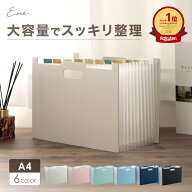 【10%OFFクーポンで1,602円】ドキュメントスタンド ファイルスタンド ファイルボックス 書類ケース A4 フ…