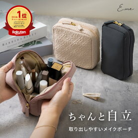 【まもなく終了★20%OFFクーポンで1,584円】 ポーチ 化粧ポーチ メイクポーチ 小物入れ 自立 立てて収納 スクエア 縦型 可愛い 大きめ 小さめ 旅行用 おしゃれ 旅行 機能的 コンパクト トラベル 持ち運び かわいい ミニ 持ち歩き 仕切り 大人 タテ型 コスメポーチ