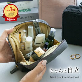 【10%OFFクーポン★1,782円】ポーチ 化粧ポーチ メイクポーチ 小物入れ 自立 立てて収納 スクエア 縦型 可愛い 大きめ 小さめ 旅行用 おしゃれ 旅行 機能的 コンパクト トラベル 持ち運び かわいい ミニ 持ち歩き 仕切り 大人 タテ型 コスメポーチ