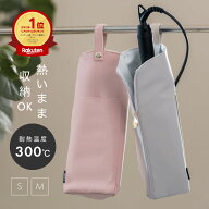 【20%OFFクーポンで1,184円★15日限定】ヘアアイロンケース 耐熱 ポーチ 持ち運び 旅行 ミニ カバー 38cm…