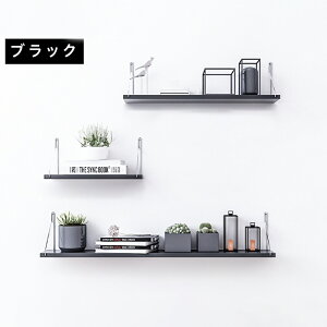 【30日限定★20%OFFクーポンで2,384円】 ウォールシェルフ 賃貸 石膏ボード ピン取付 おしゃれ キッチン 洗面所 トイレ 玄関 壁掛け 壁付け 落下防止 白 黒 ホワイト かわいい 角 本 ミニ 奥行15cm