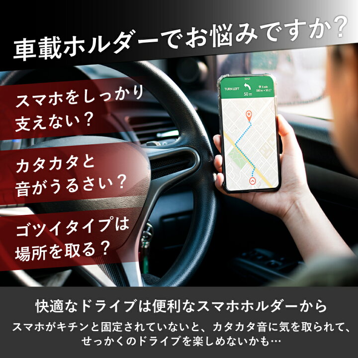 楽天市場 開始６時間限定10 Off 簡単設置 車載ホルダー 車 スマホスタンド 車載 スマホホルダー エアコン スマホ車載ホルダー エアコン吹き出し口 エアコン口 Iphone スマホ 携帯 ホルダー 車載用 車載 車用 自動車 スマートフォン スタンド Iphone 自転車