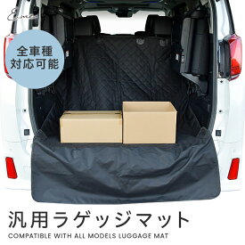 【LINE追加で10％OFFクーポン】 ラゲッジマット 汎用 トランクマット レジャーシート 防水シート 車 防水 マット 多機能 トランクシート カーマット シートカバー アウトドア キャンプ カー用品 トランクシート 犬 犬用 安全 ドライブ AutoOne ライフスタイル