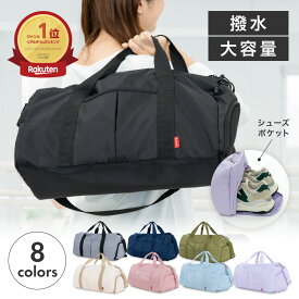 【13日〜15日★10%OFFクーポンで2,682円】ボストンバッグ レディース メンズ 旅行 おしゃれ 修学旅行 ゴルフ 大容量 スポーツ 小さめ 1泊 機内持ち込み ボストン バッグ 旅行カバン 軽い 軽量 くつ収納 キャリーオン トラベルバッグ ジムバッグ ミニ ショルダー