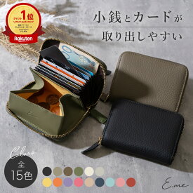 【13日〜15日★10%OFFクーポンで1,782円】本革 ミニ財布 牛革 ミニ 財布 レディース メンズ 二つ折り コンパクト ファスナー 可愛い かわいい 高校生 緑 おしゃれ ミニマリスト 2つ折り 革 小さい 薄い 小さめ 紫 磁気 スキミング防止 じゃばら カードケース 中学生