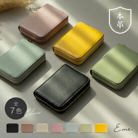 【13日〜15日★10%OFFクーポンで1,782円】本革 ミニ財布 牛革 ミニ 財布 レディース メンズ 二つ折り コンパクト ファスナー 可愛い かわいい 緑 おしゃれ ミニマリスト 2つ折り 革 小さい 薄い 小さめ 磁気 スキミング防止 じゃばら カードケース スリム