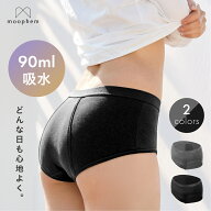 【15日限定！49%OFFクーポン★1,316円】吸水ショーツ サニタリーショーツ 90ml吸水 綿混 綿93.5% 温活 ナ…