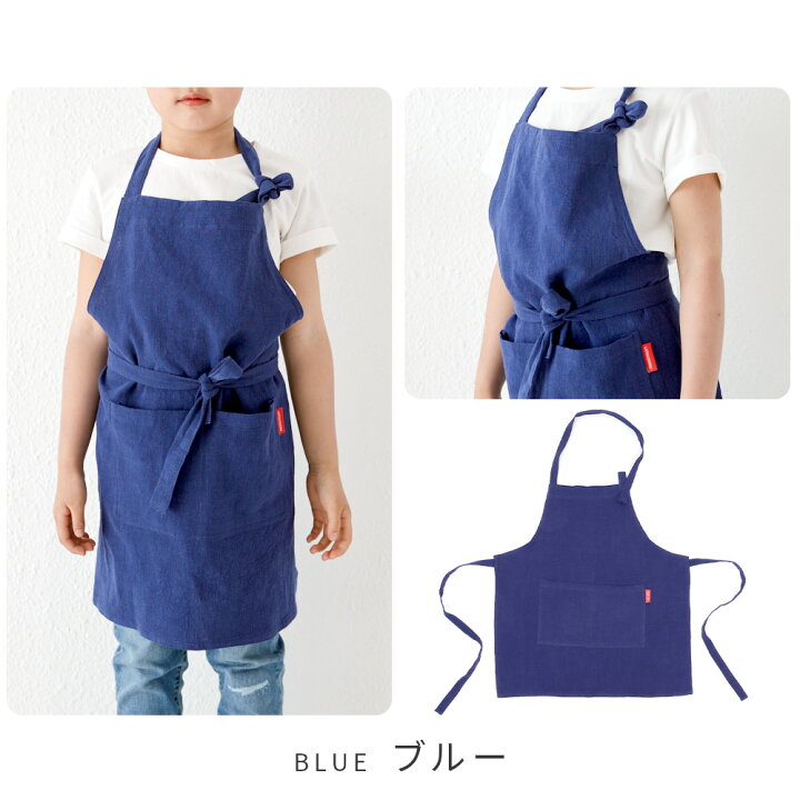 楽天市場】【LINE登録で10%OFF】エプロン 子供 キッズエプロン 親子 