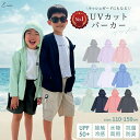 【本日終了★クーポンで1,723円】 ラッシュガード キッズ uvカット パーカー 冷感 ひんやり 涼しい 接触冷感 長袖 フード付き 小学校 男の子 女の子 水陸両用 小学生 水着 おしゃれ プール かわいい 可愛い 黒 110 120 130 140 150 学校 日焼け 紺色 子供